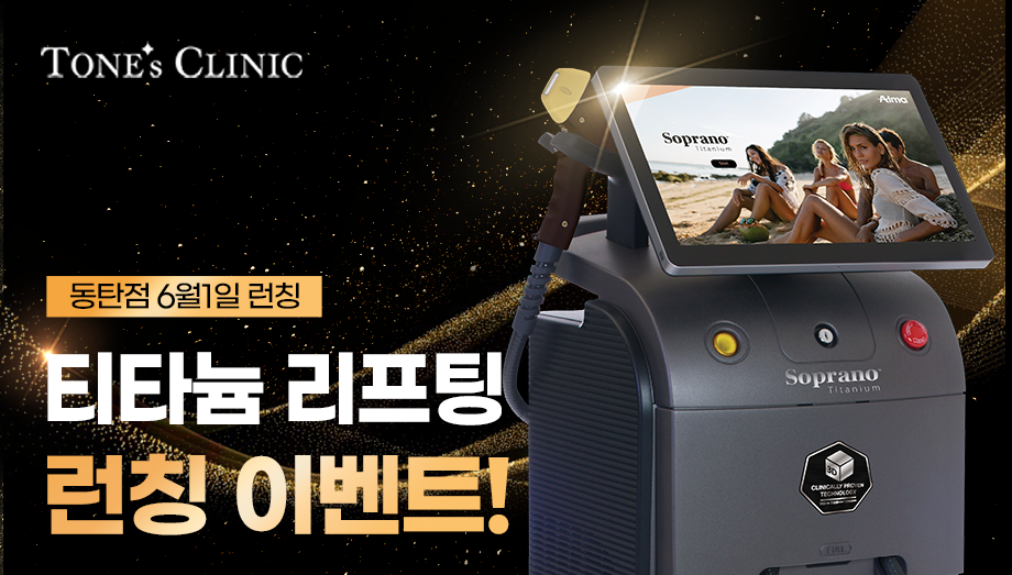 팝업